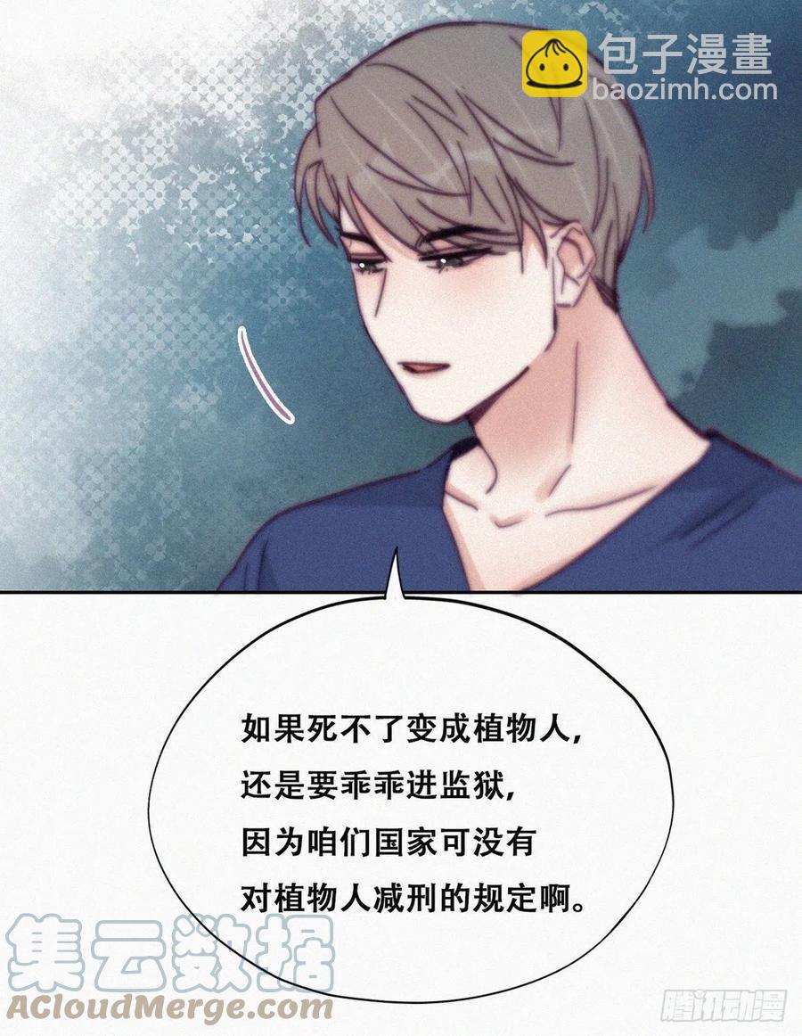 第155话 心有灵犀的二人(1/2)-第161话