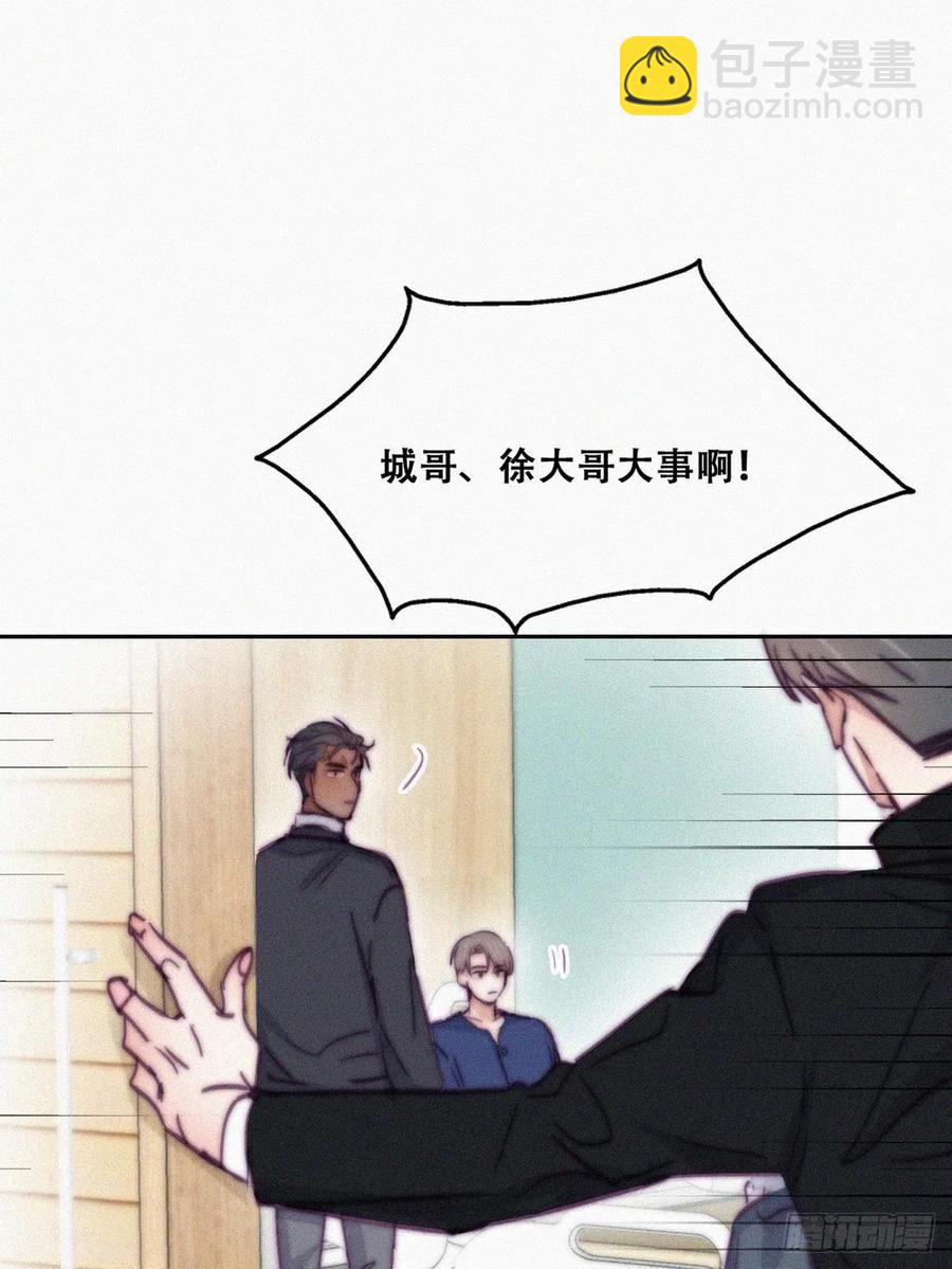 第155话 心有灵犀的二人(1/2)-第161话