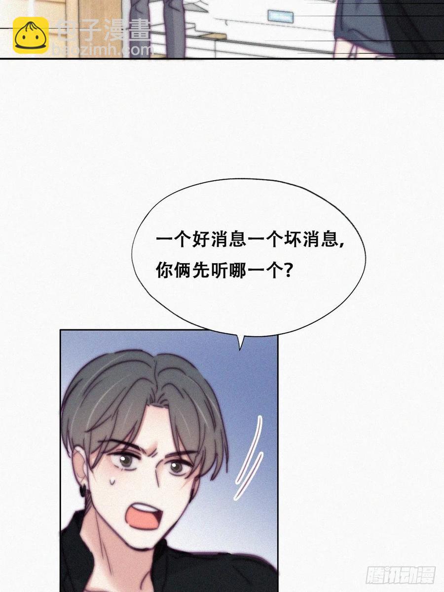 第155话 心有灵犀的二人(1/2)-第161话