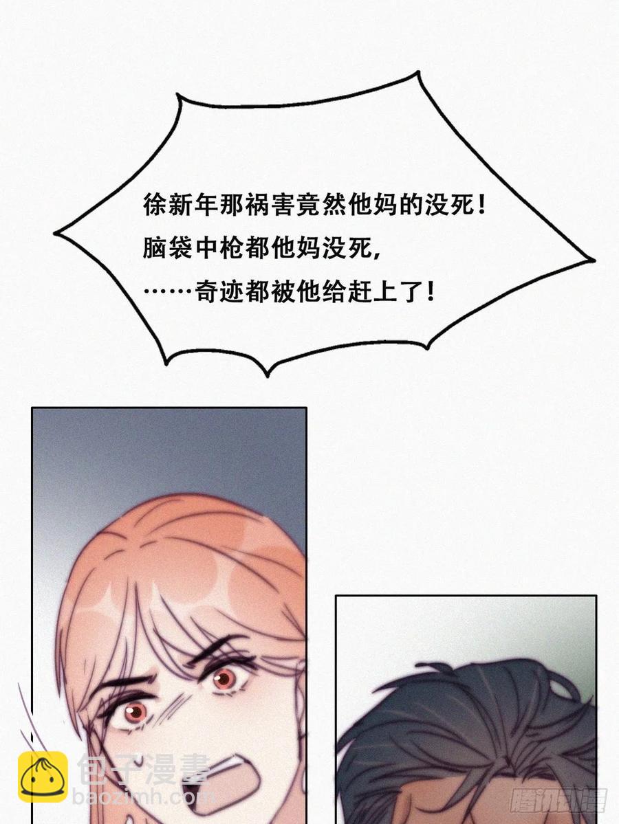 第155话 心有灵犀的二人(1/2)-第161话