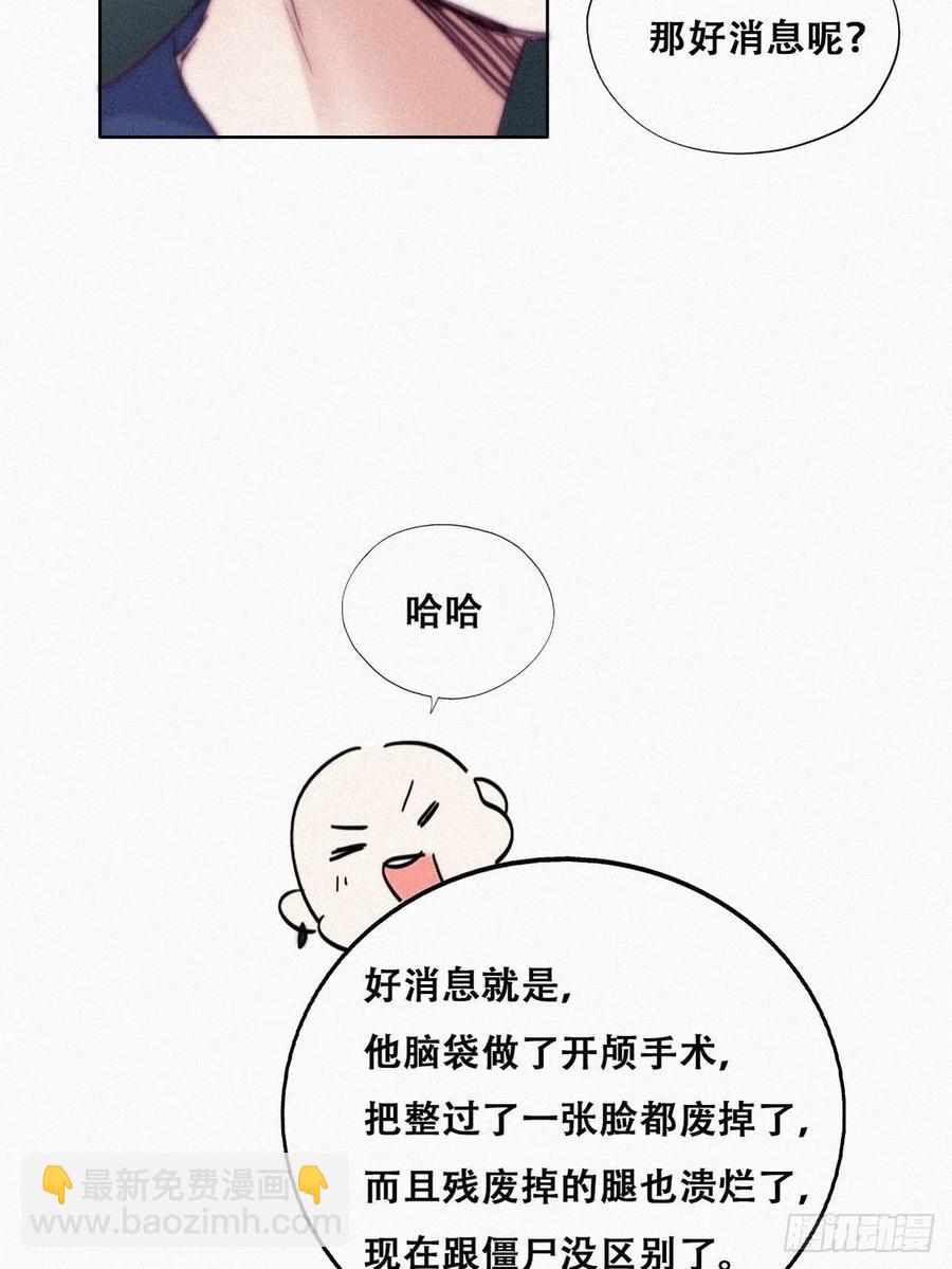 第155话 心有灵犀的二人(1/2)-第161话