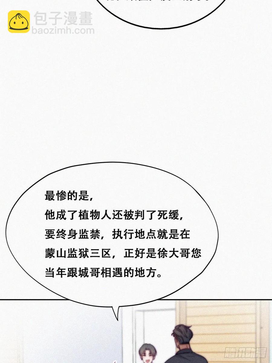第155话 心有灵犀的二人(1/2)-第161话