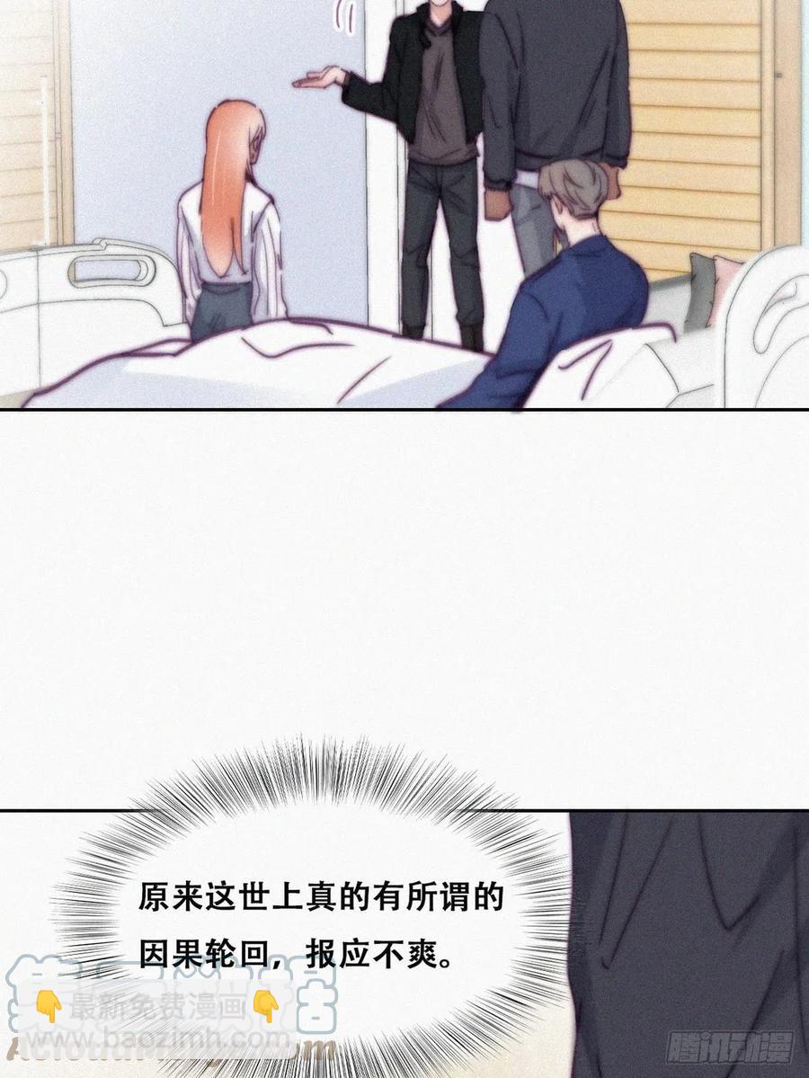 第155话 心有灵犀的二人(1/2)-第161话
