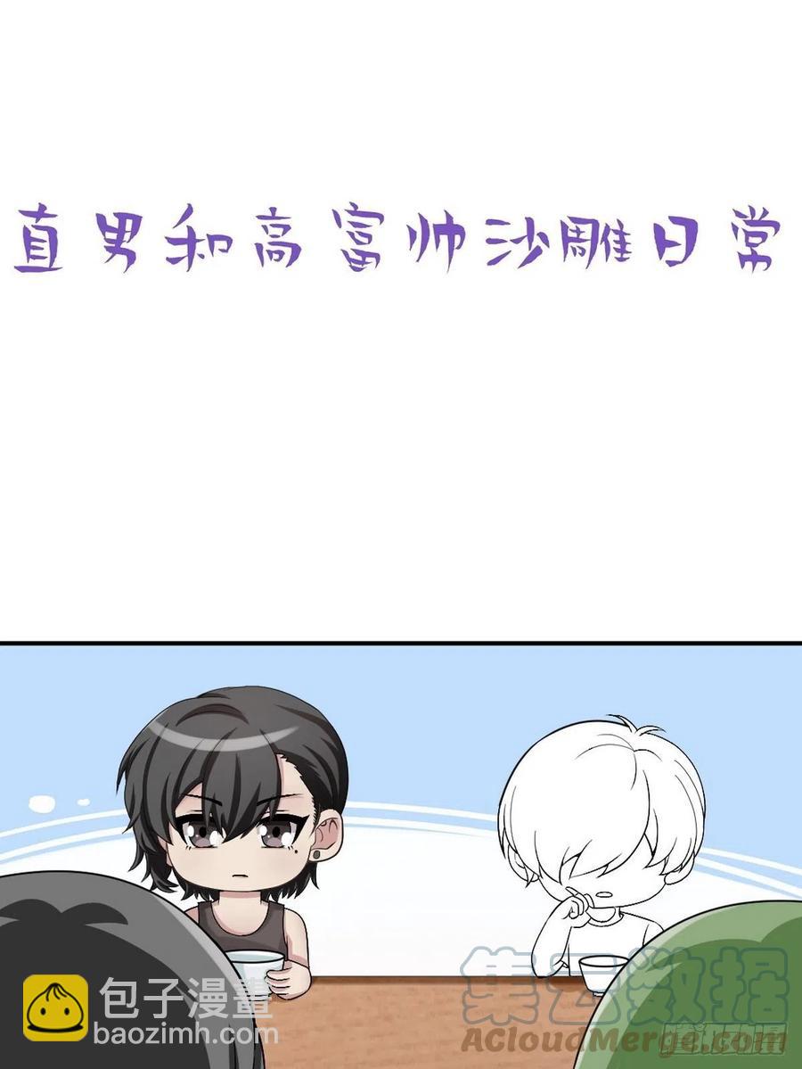 第155话 心有灵犀的二人(1/2)-第161话
