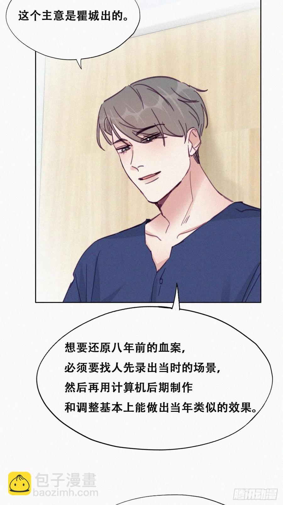 第155话 心有灵犀的二人(1/2)-第161话