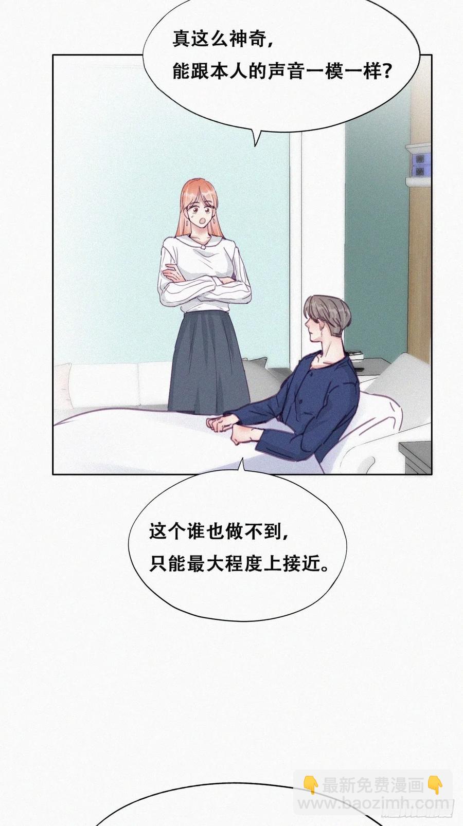第155话 心有灵犀的二人(1/2)-第161话