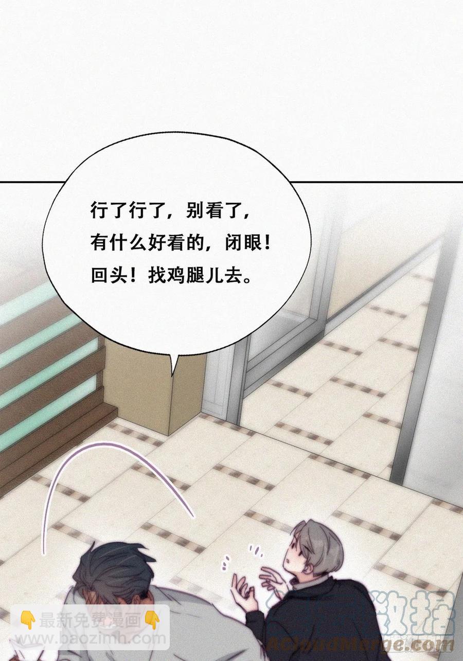 第157话 急刹车？-第163话