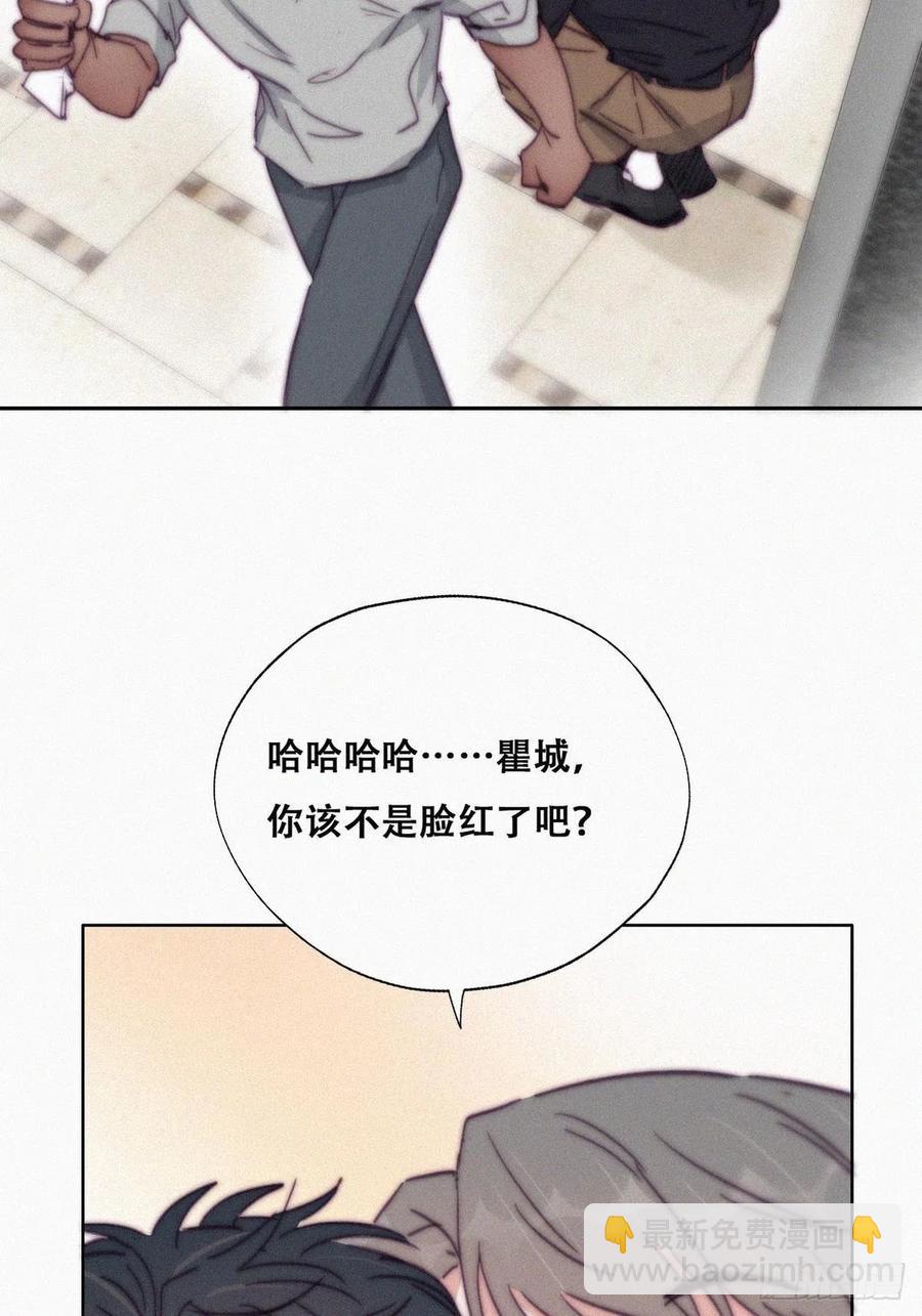 第157话 急刹车？-第163话