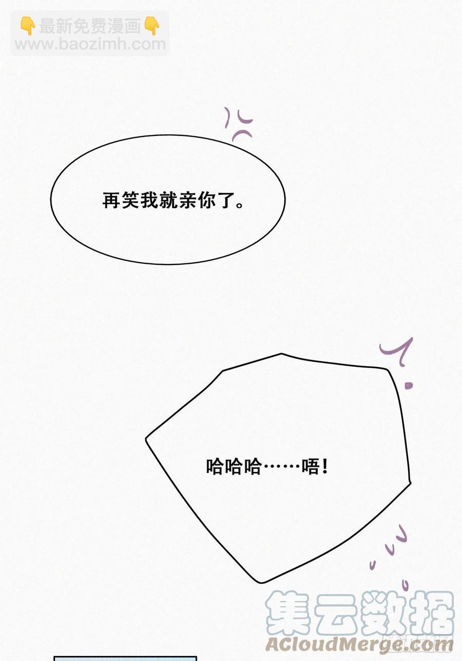 第157话 急刹车？-第163话