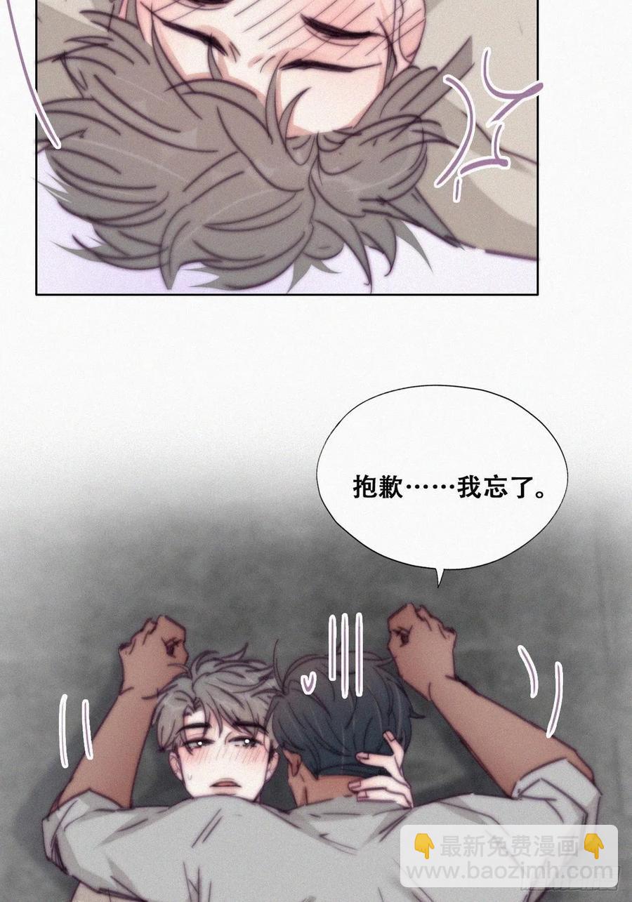 第157话 急刹车？-第163话