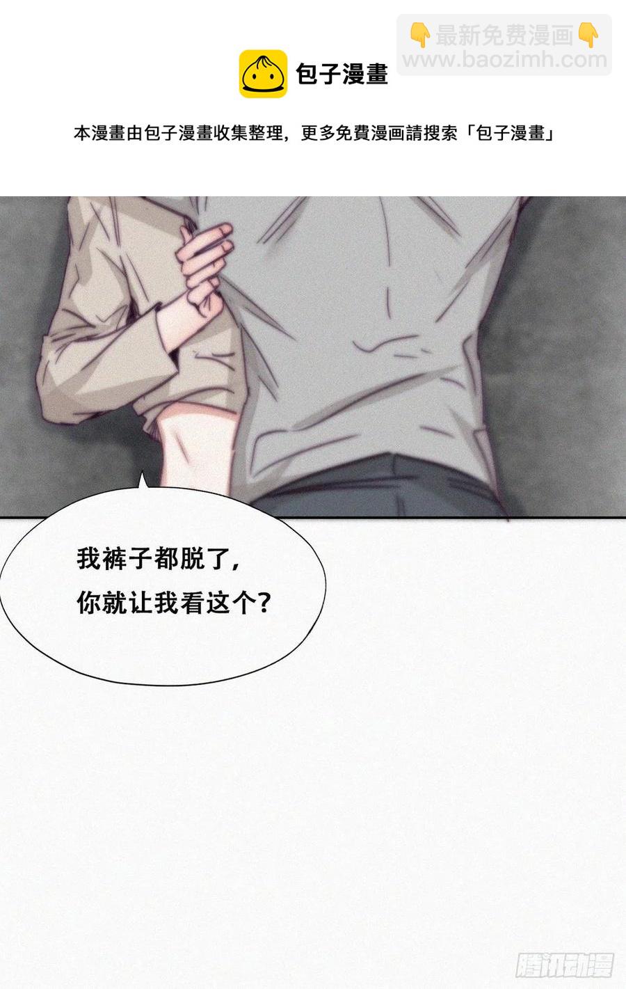 第157话 急刹车？-第163话