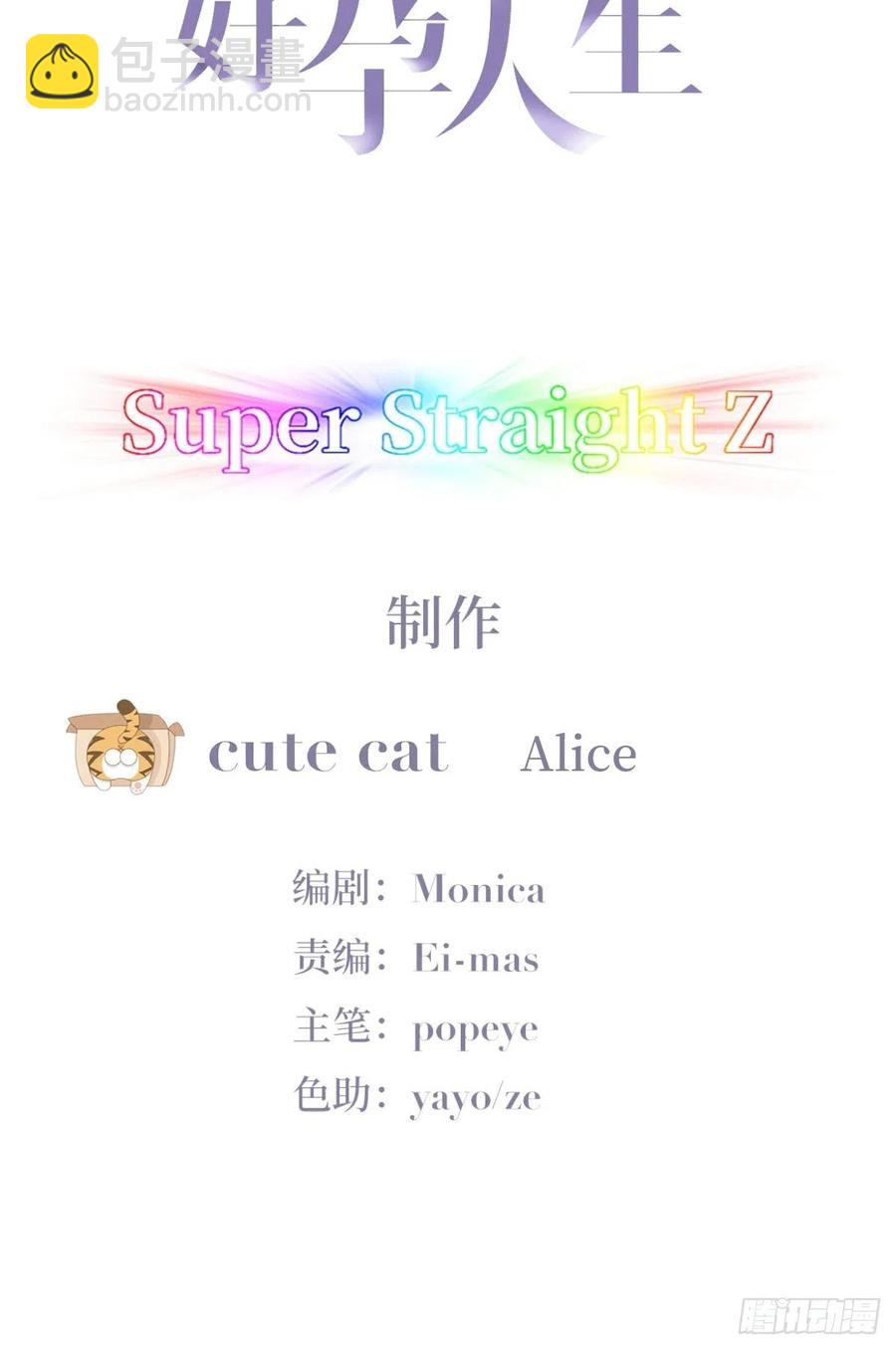第157话 急刹车？-第163话