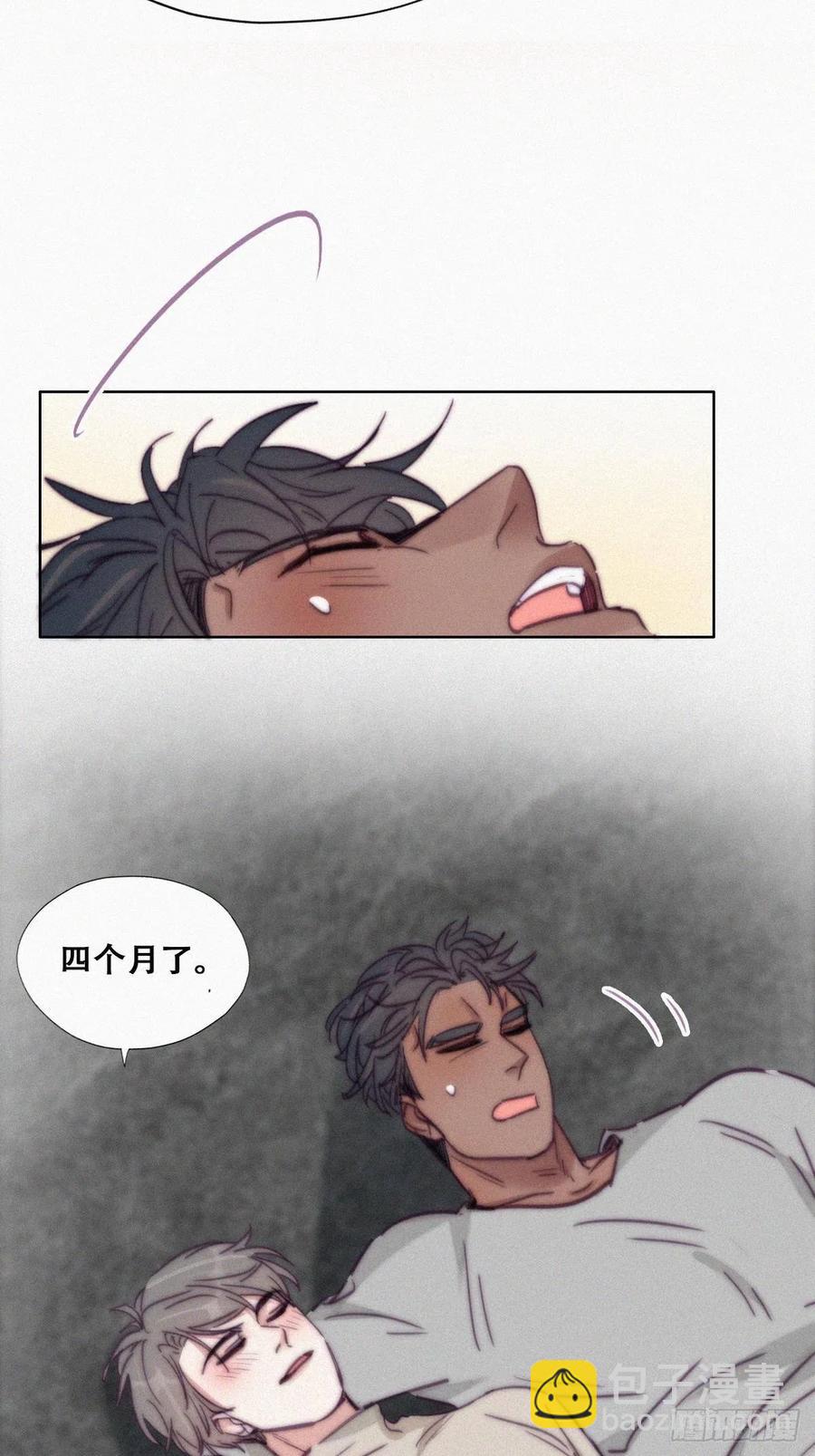 第157话 急刹车？-第163话