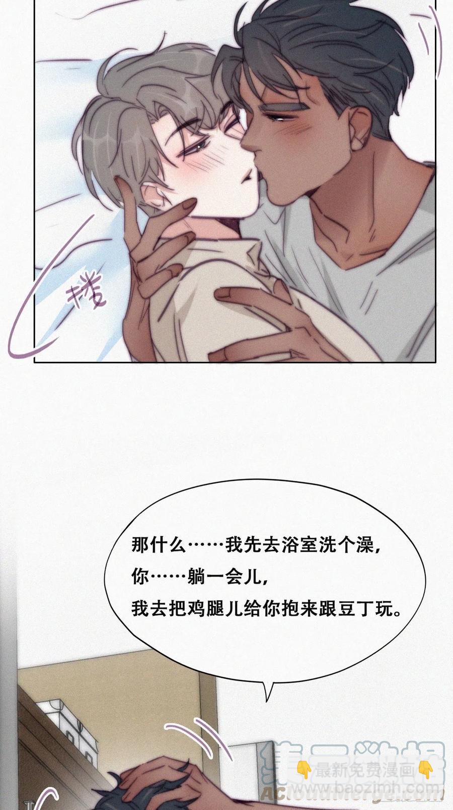 第157话 急刹车？-第163话
