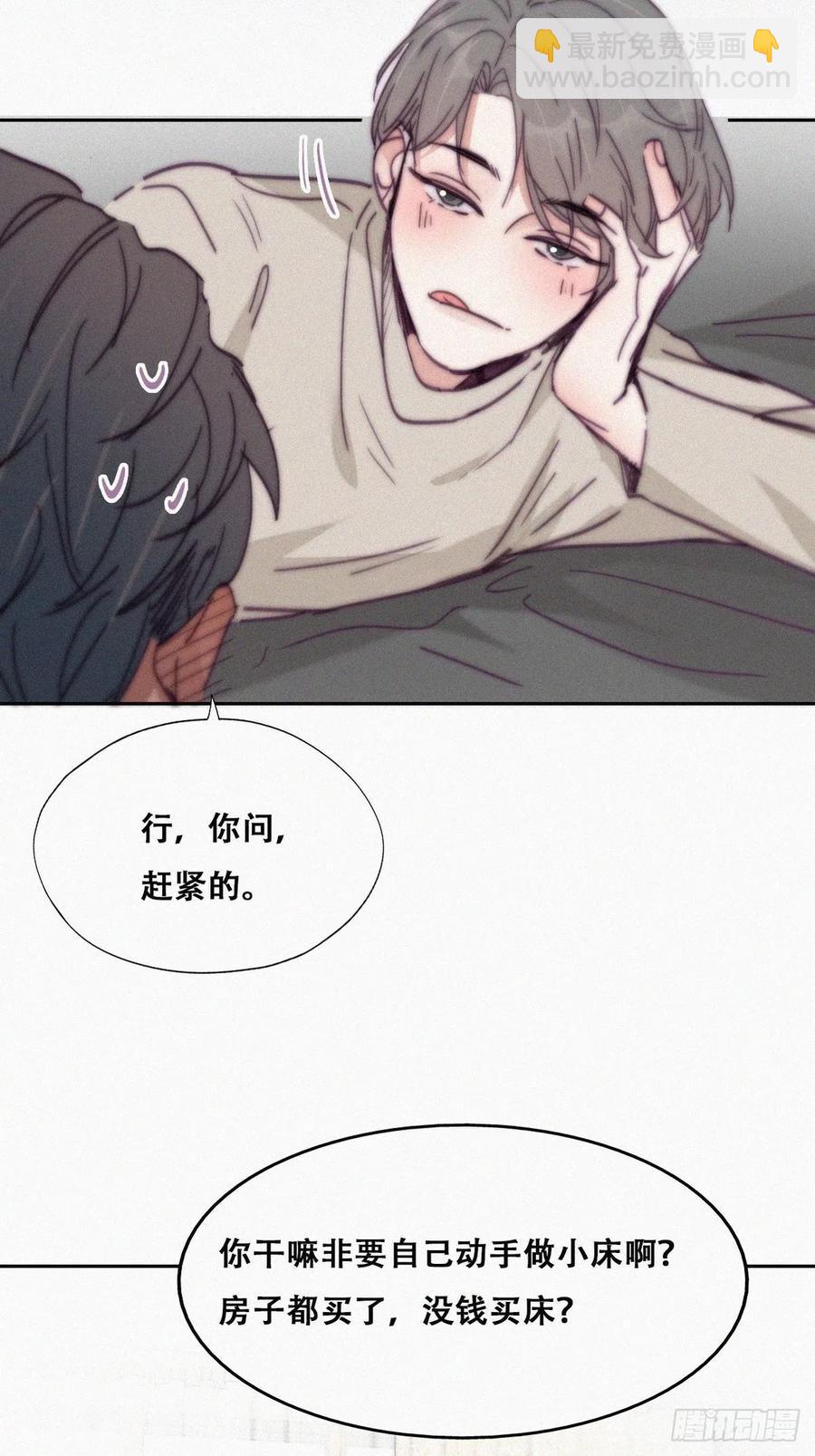 第157话 急刹车？-第163话