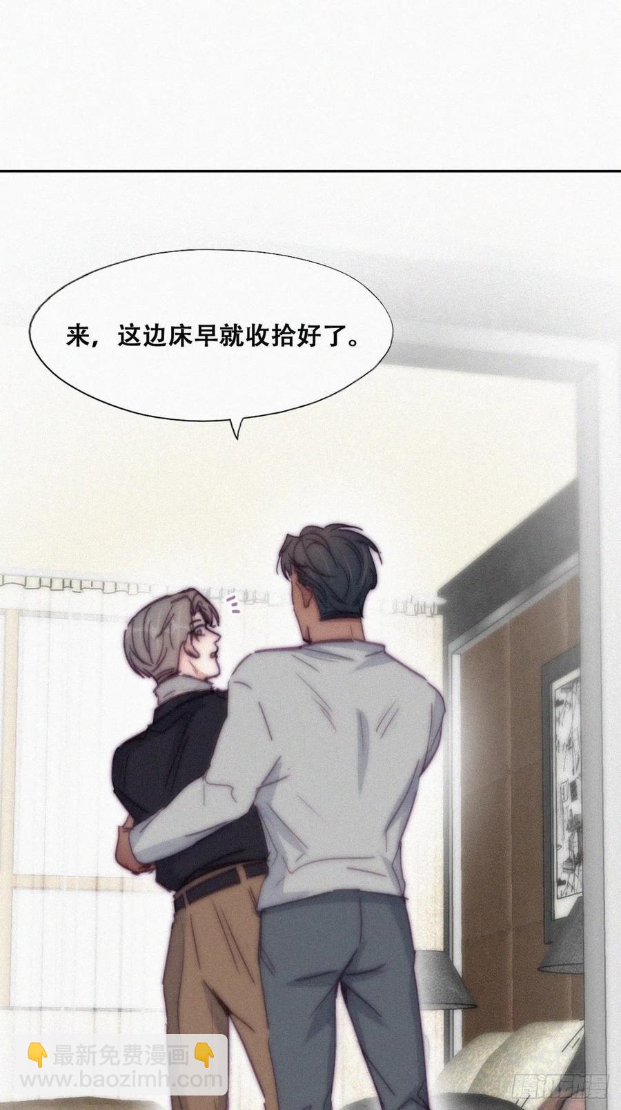 第157话 急刹车？-第163话