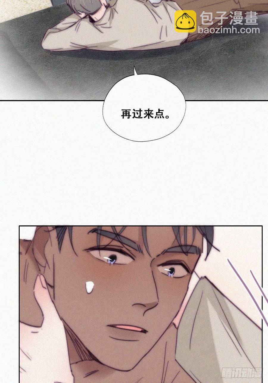 第157话 急刹车？-第163话