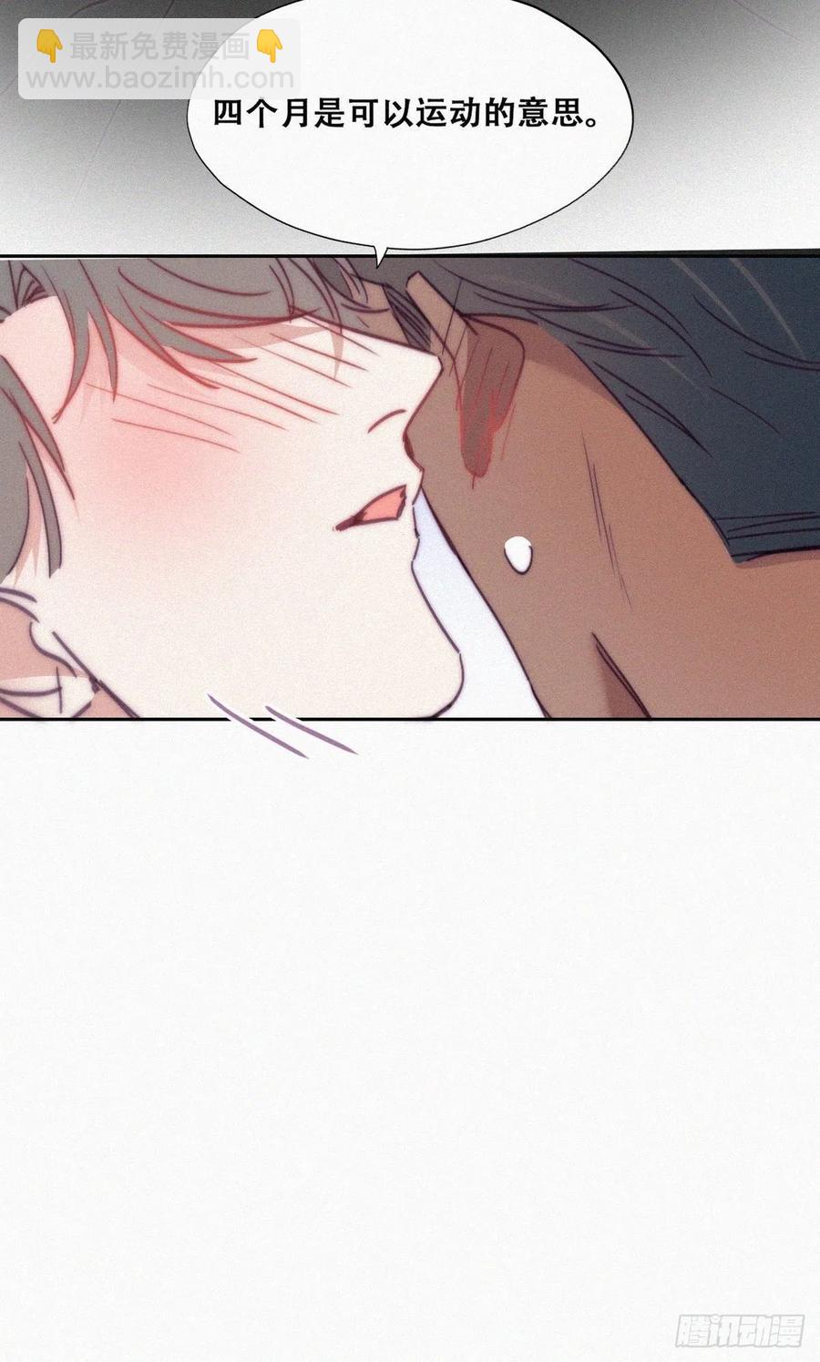 第157话 急刹车？-第163话