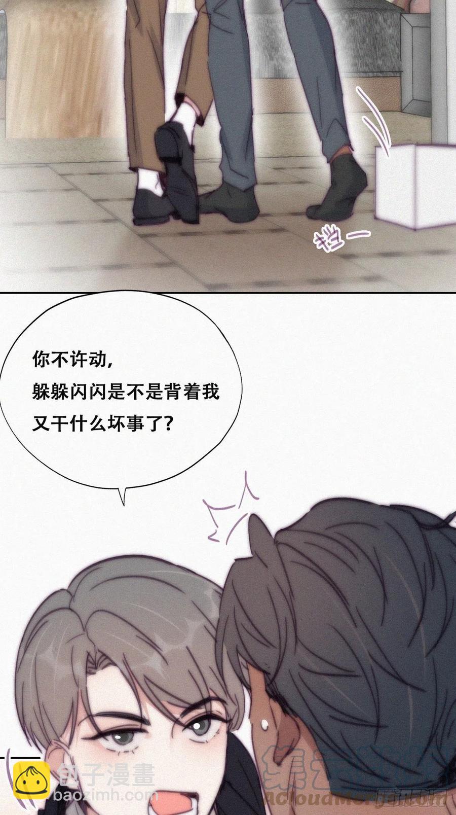 第157话 急刹车？-第163话