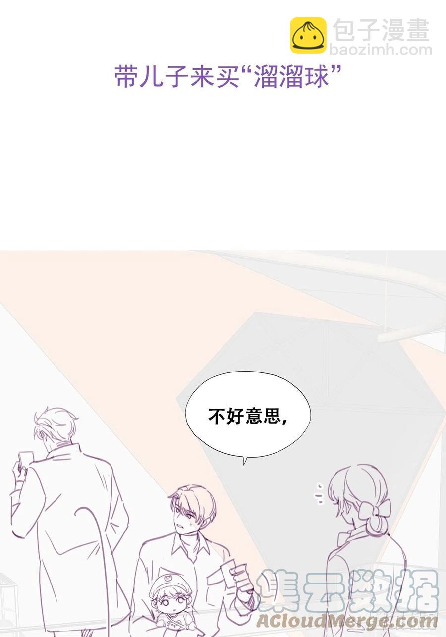 第157话 急刹车？-第163话