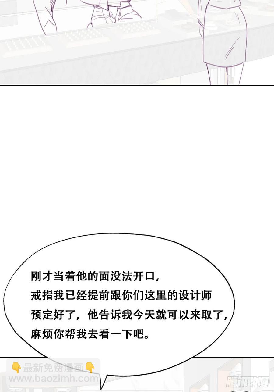 第157话 急刹车？-第163话