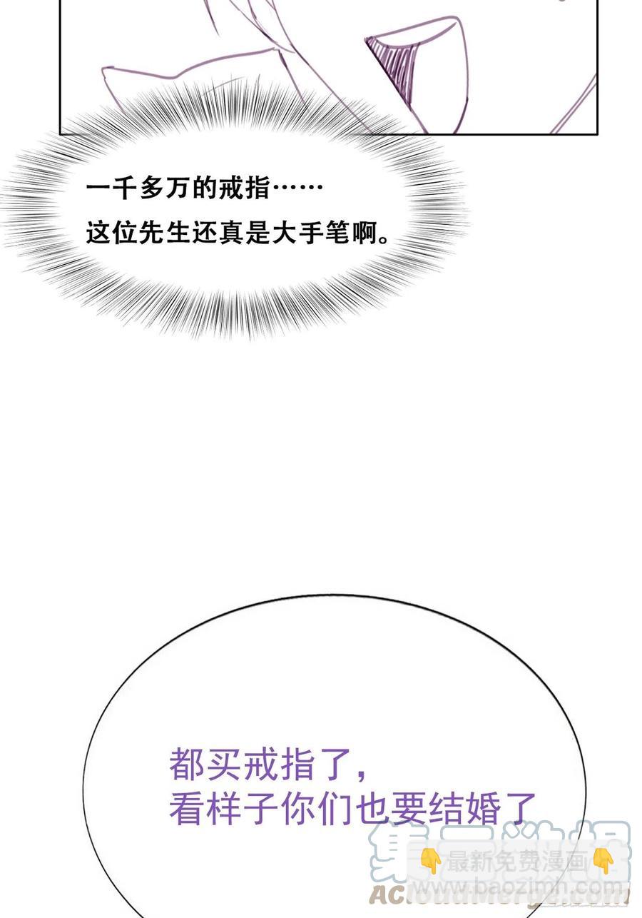 第157话 急刹车？-第163话