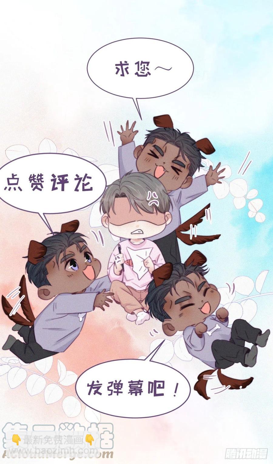 第157话 急刹车？-第163话