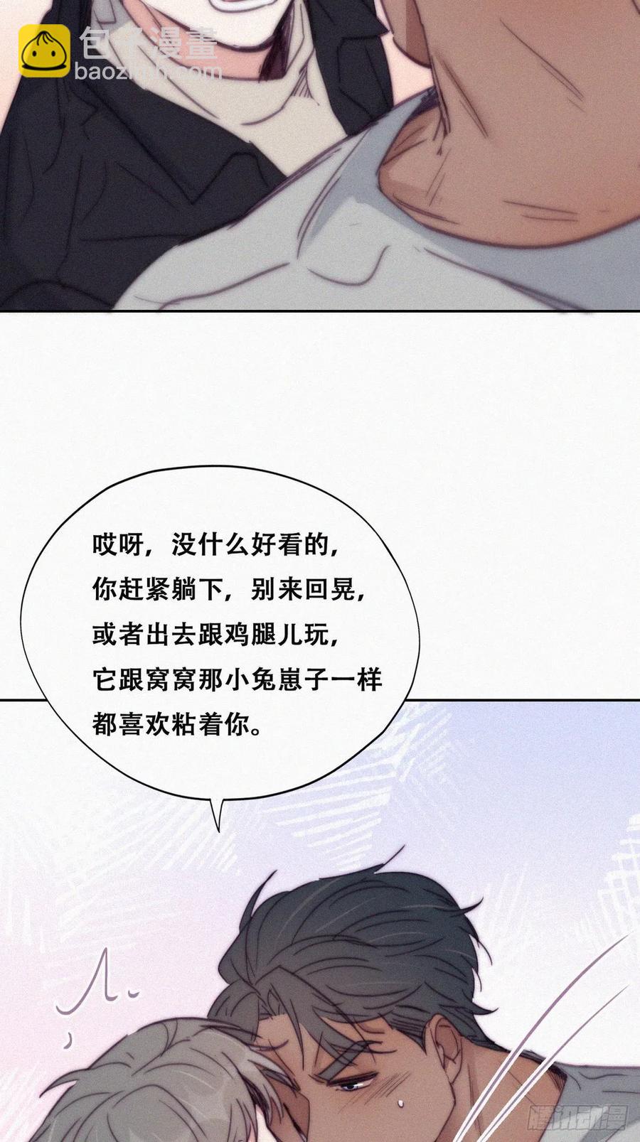 第157话 急刹车？-第163话