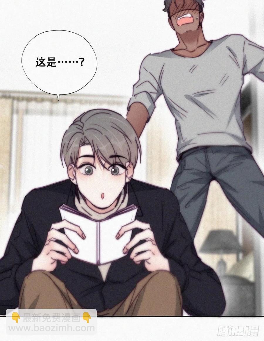 第157话 急刹车？-第163话