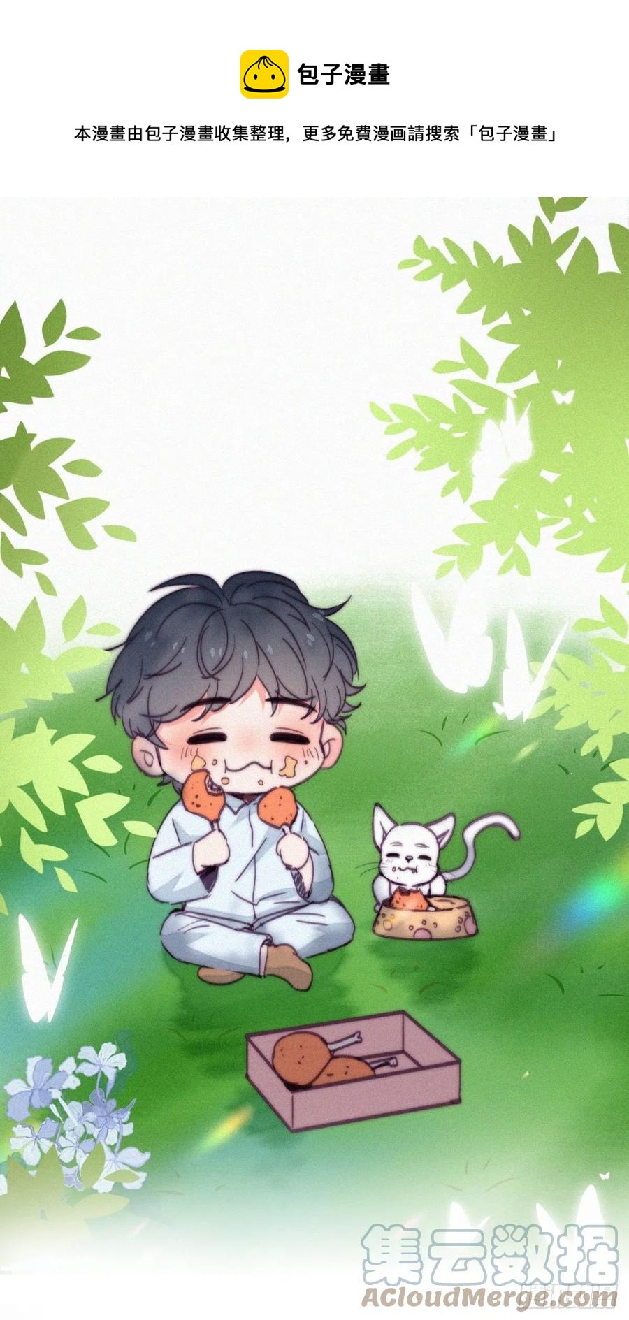 第159话 买戒指去(1/2)-第165话