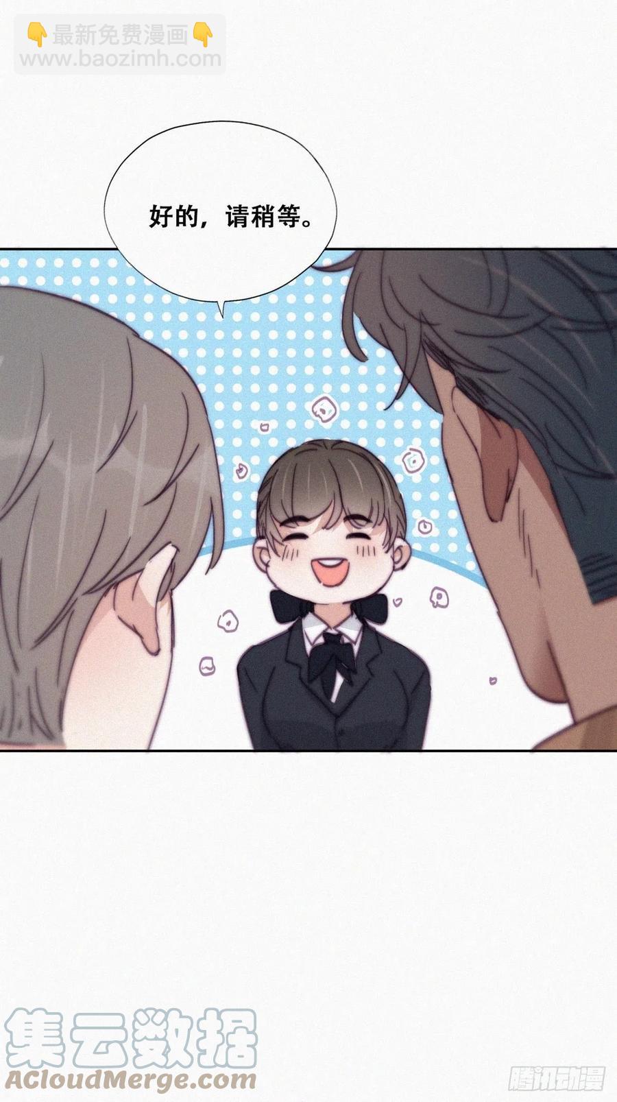 第159话 买戒指去(1/2)-第165话