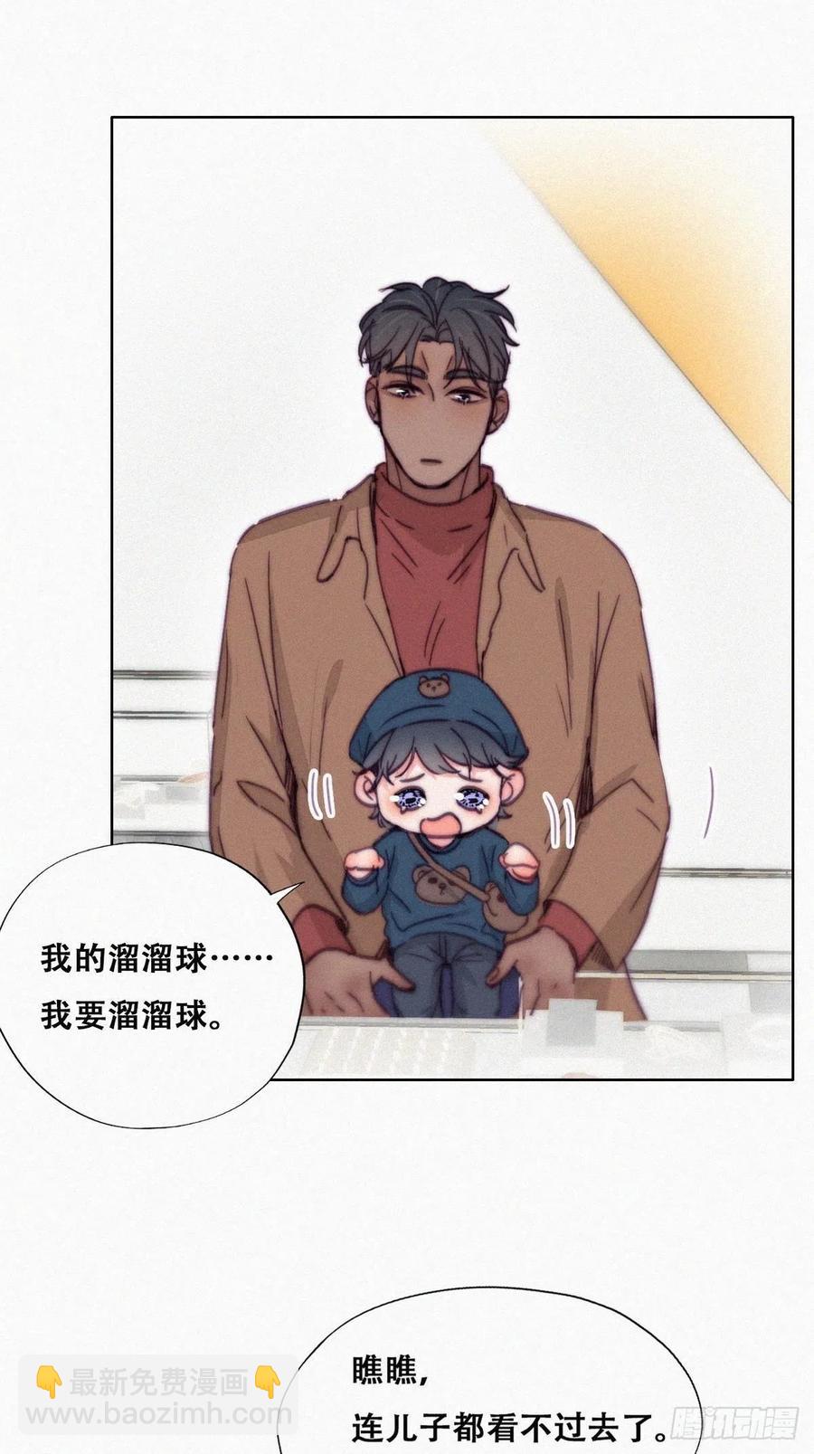 第159话 买戒指去(1/2)-第165话