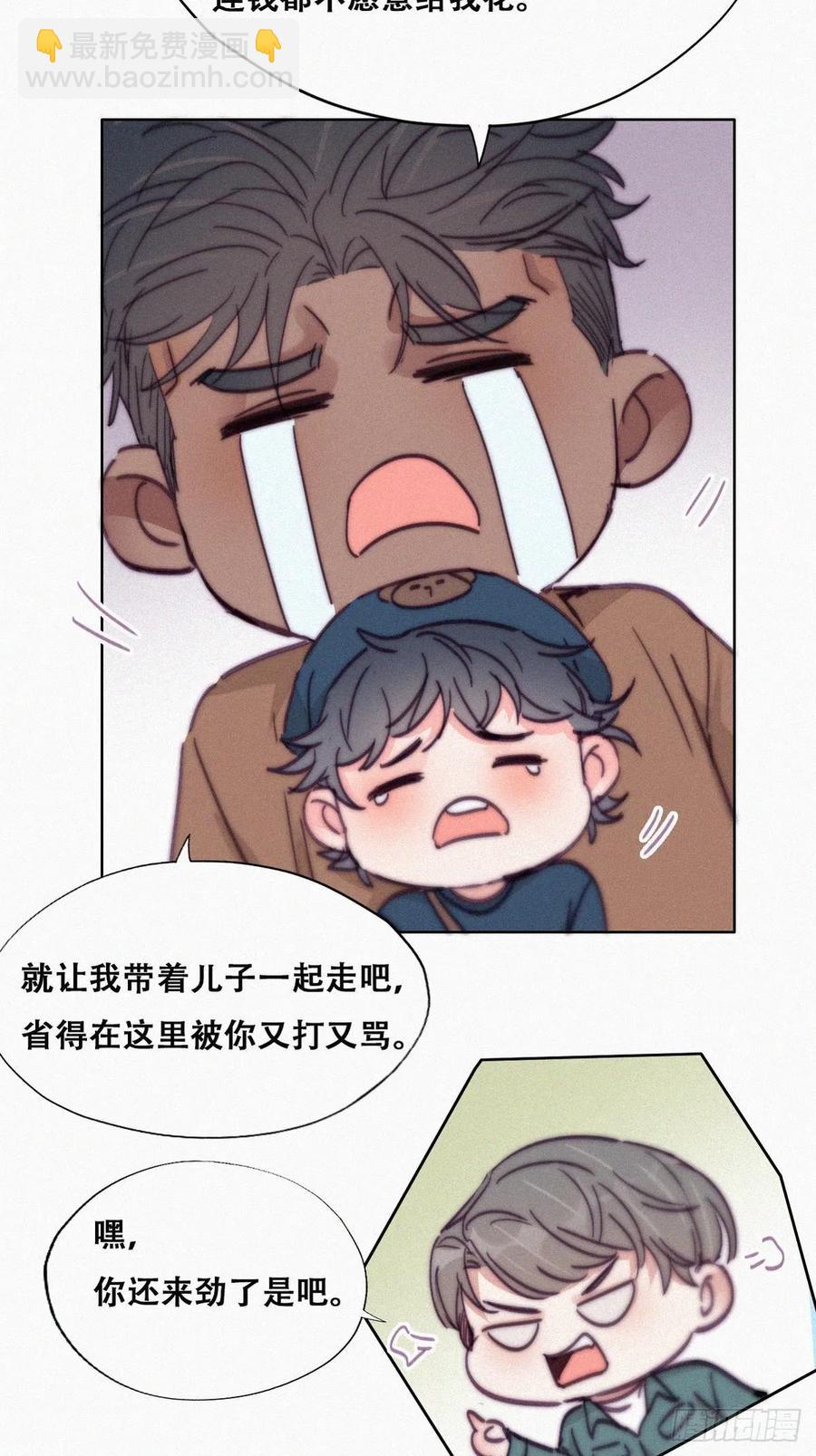 第159话 买戒指去(1/2)-第165话