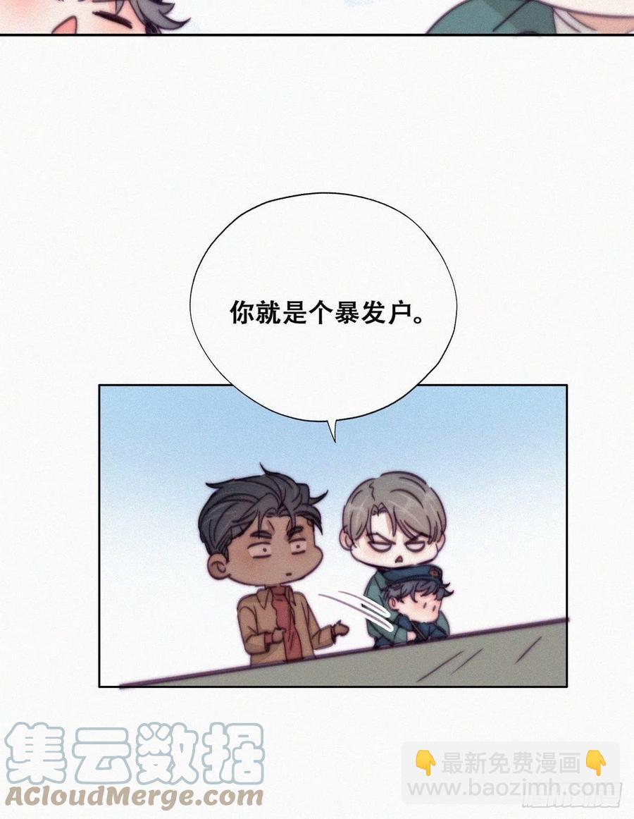 第159话 买戒指去(1/2)-第165话