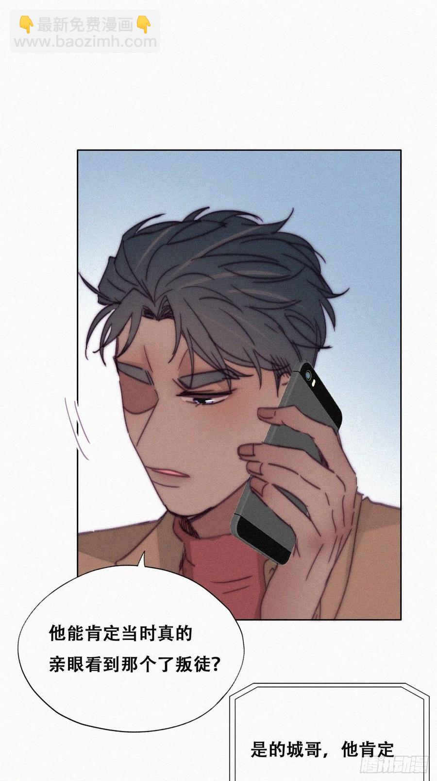 第159话 买戒指去(1/2)-第165话