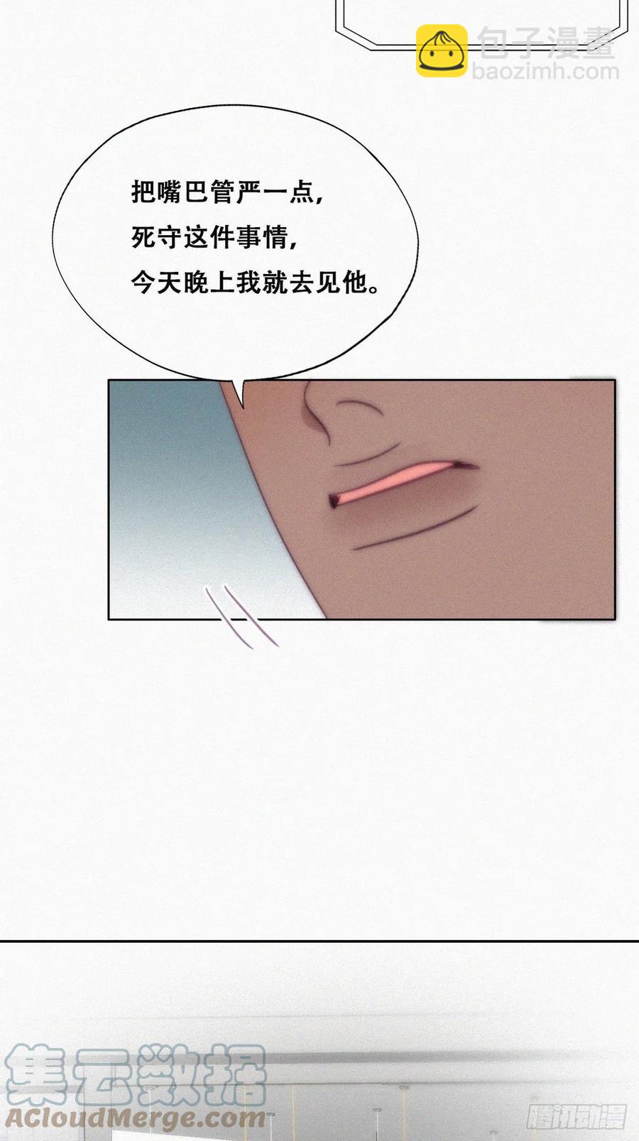 第159话 买戒指去(1/2)-第165话