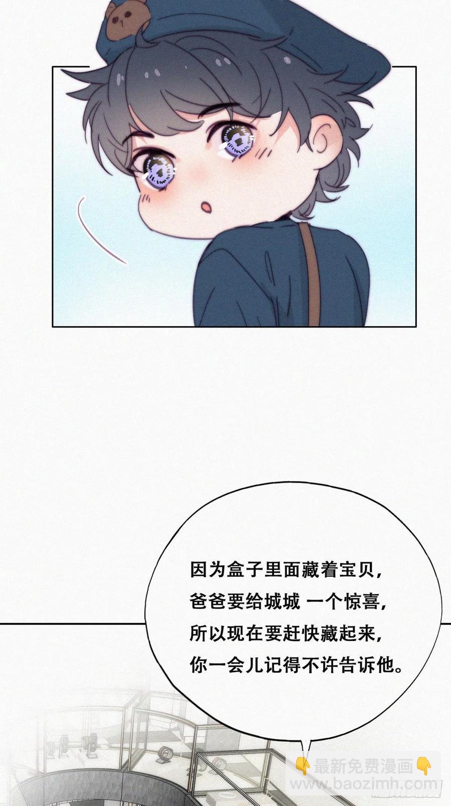 第159话 买戒指去(1/2)-第165话