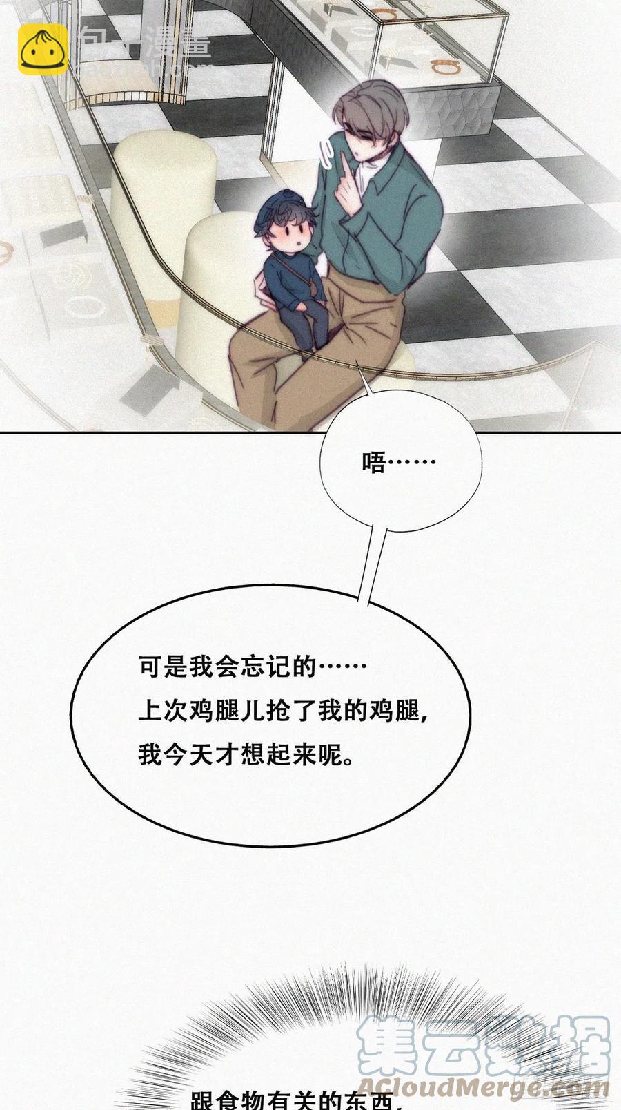 第159话 买戒指去(1/2)-第165话