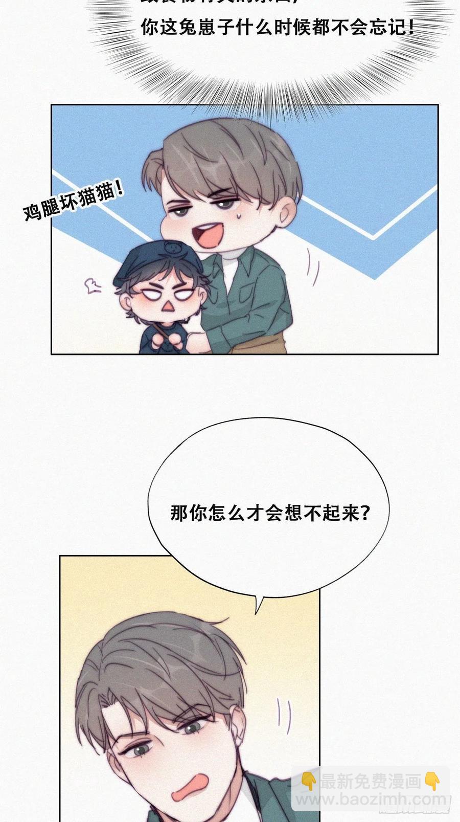 第159话 买戒指去(1/2)-第165话