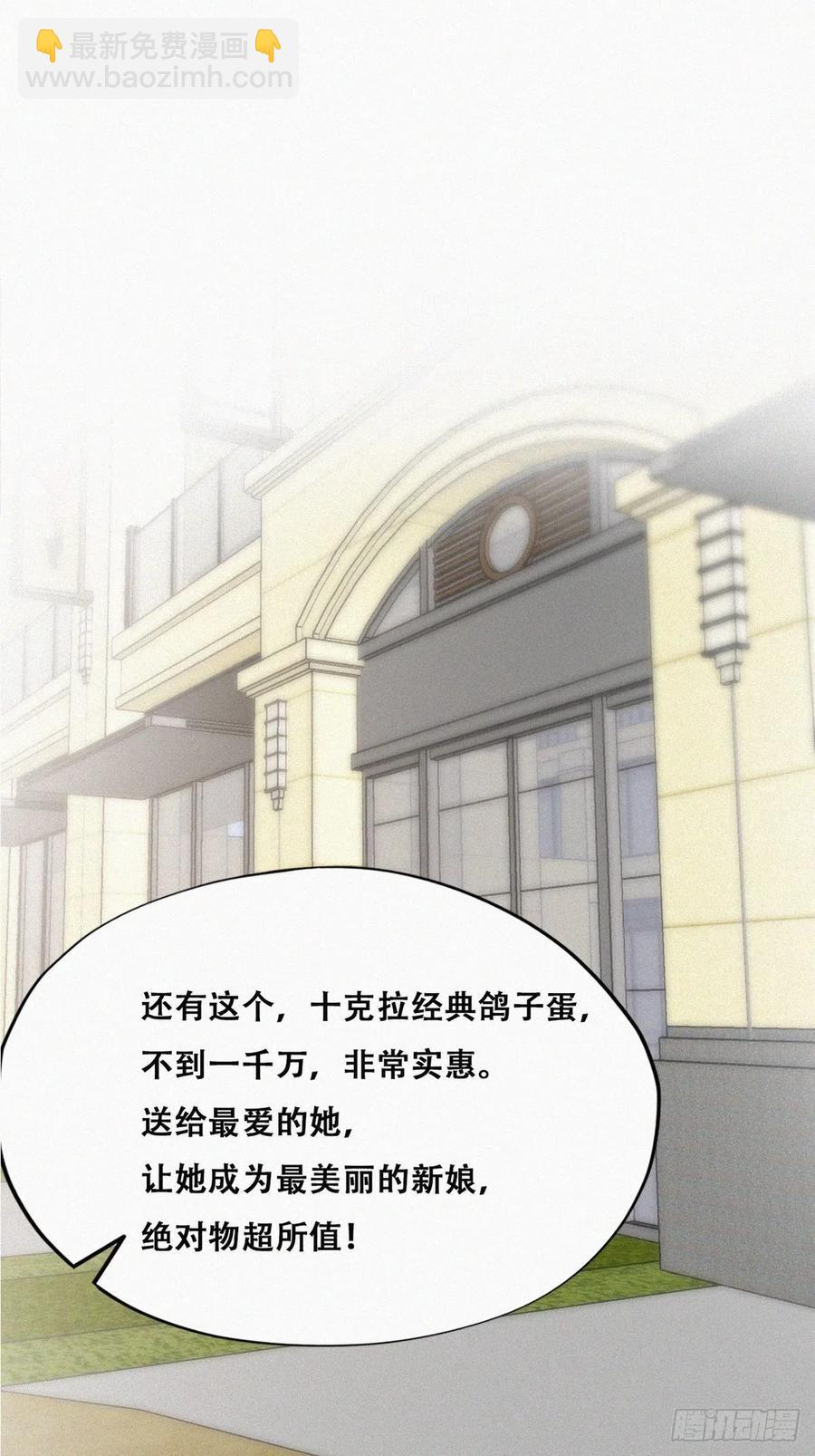 第159话 买戒指去(1/2)-第165话