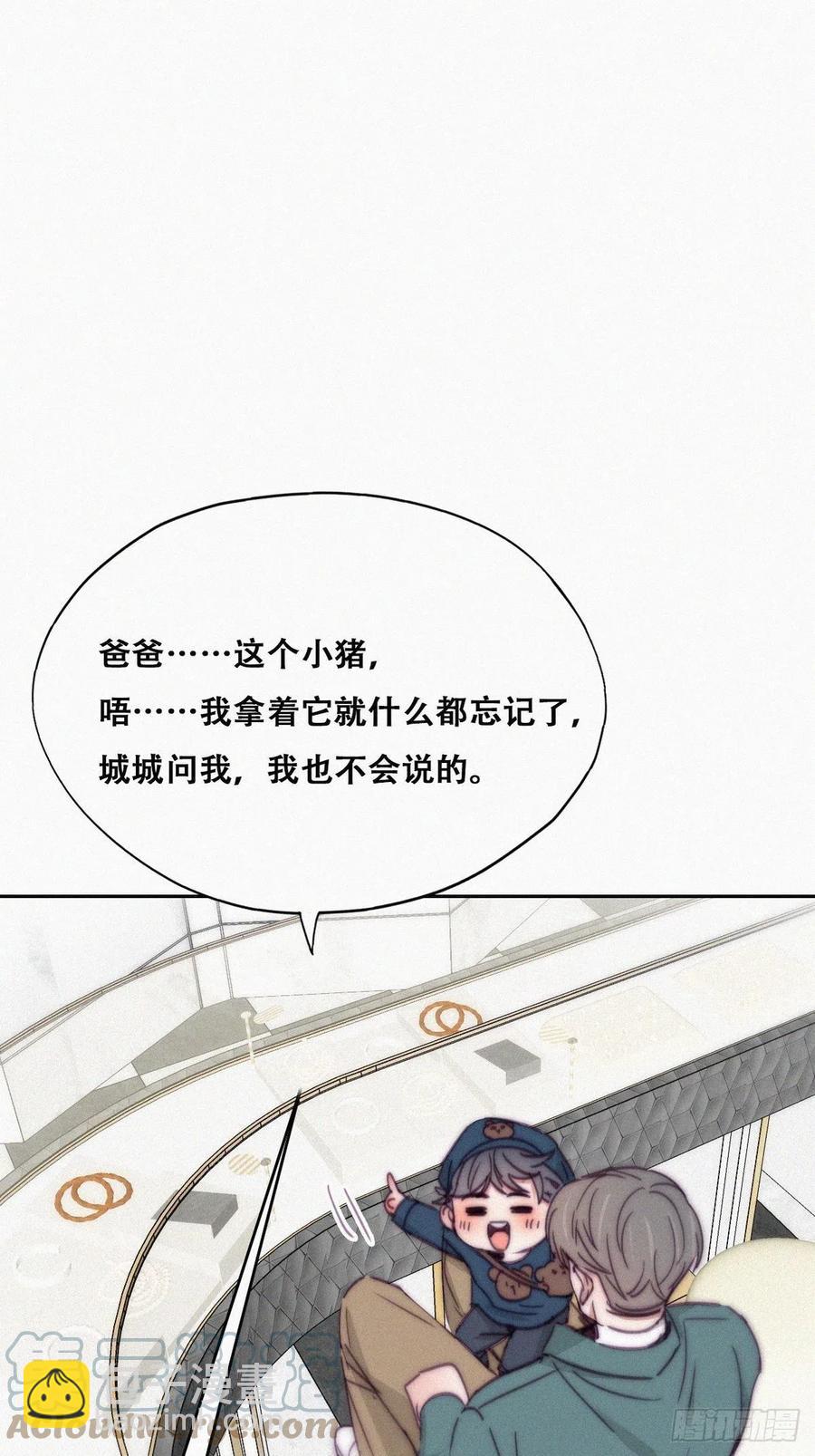 第159话 买戒指去(1/2)-第165话
