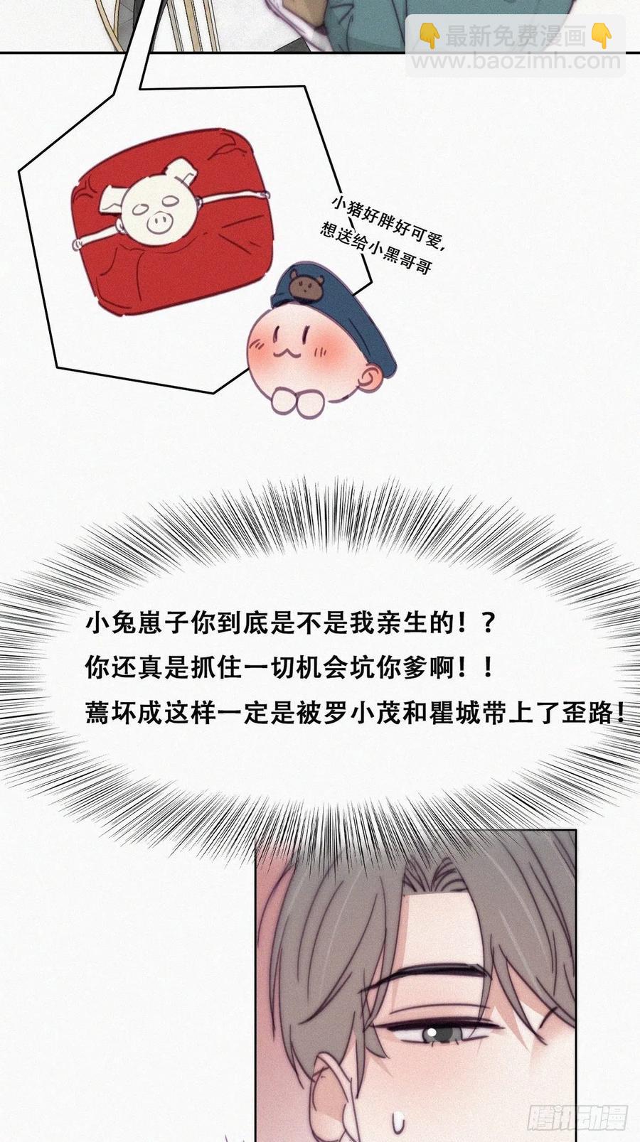 第159话 买戒指去(1/2)-第165话