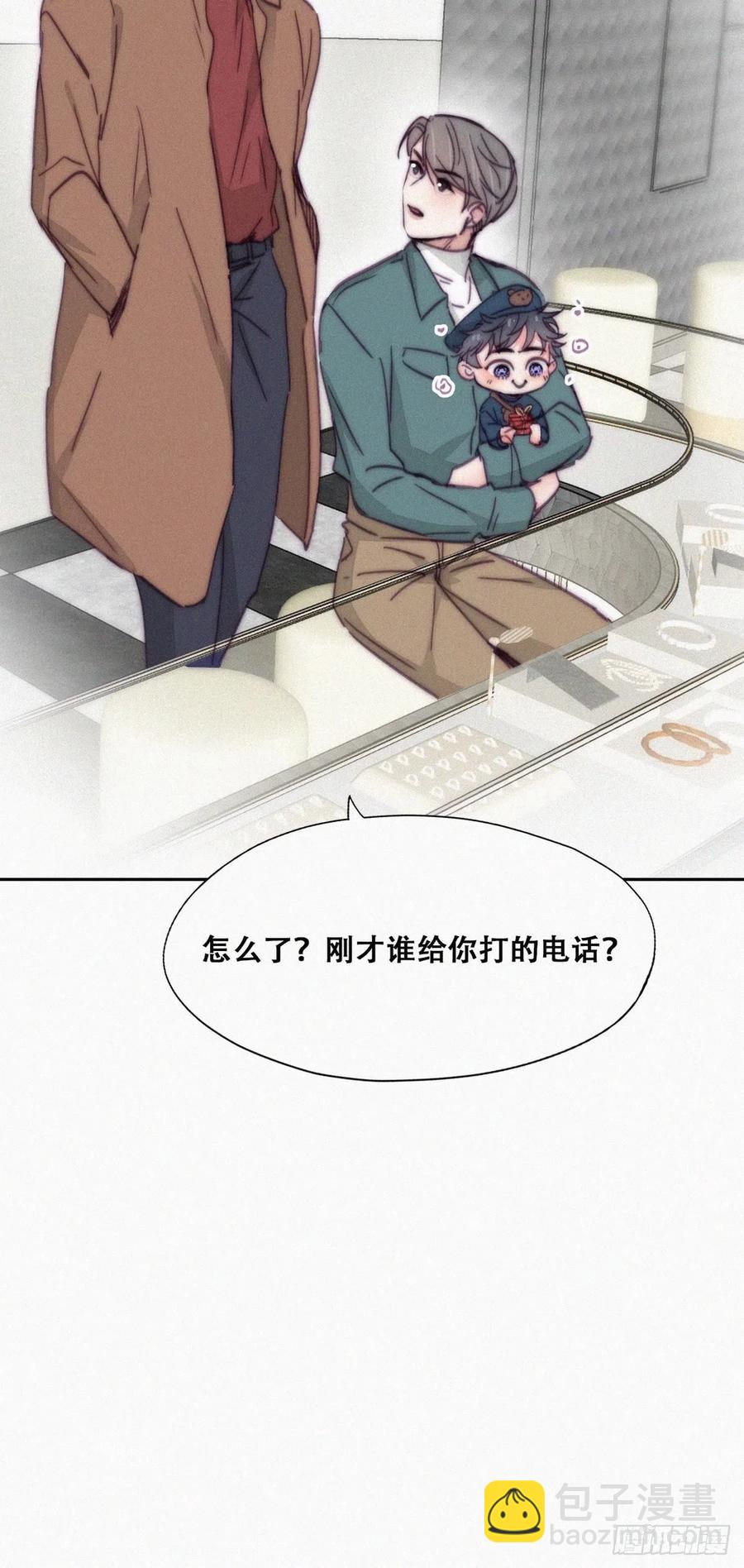 第159话 买戒指去(1/2)-第165话