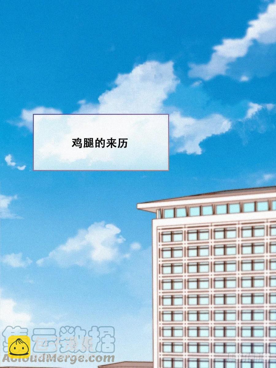 第159话 买戒指去(1/2)-第165话