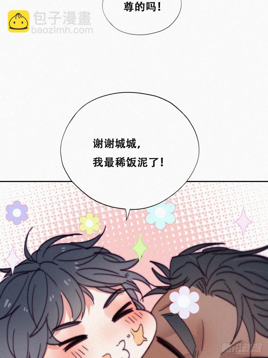 第159话 买戒指去(1/2)-第165话