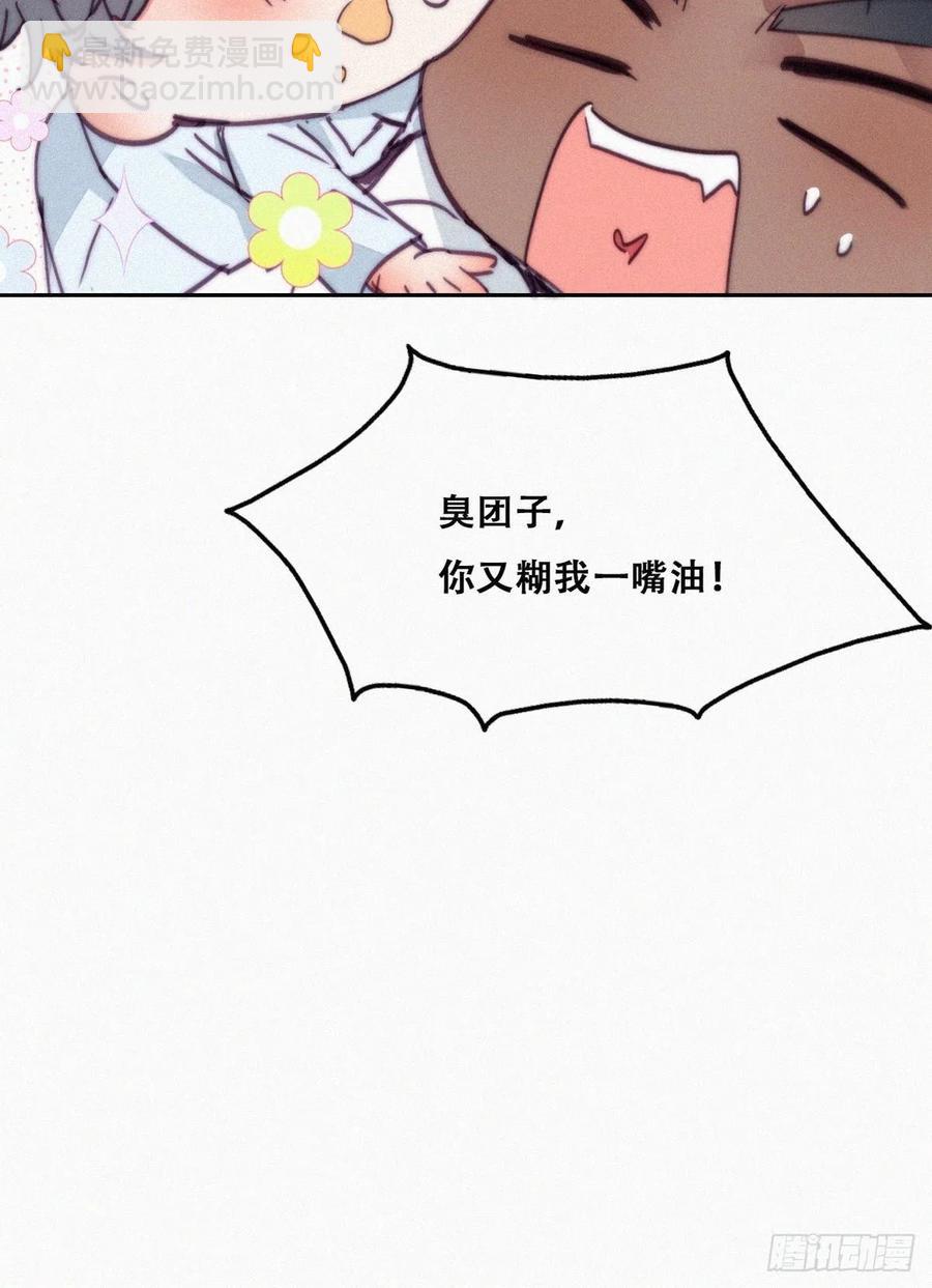 第159话 买戒指去(1/2)-第165话