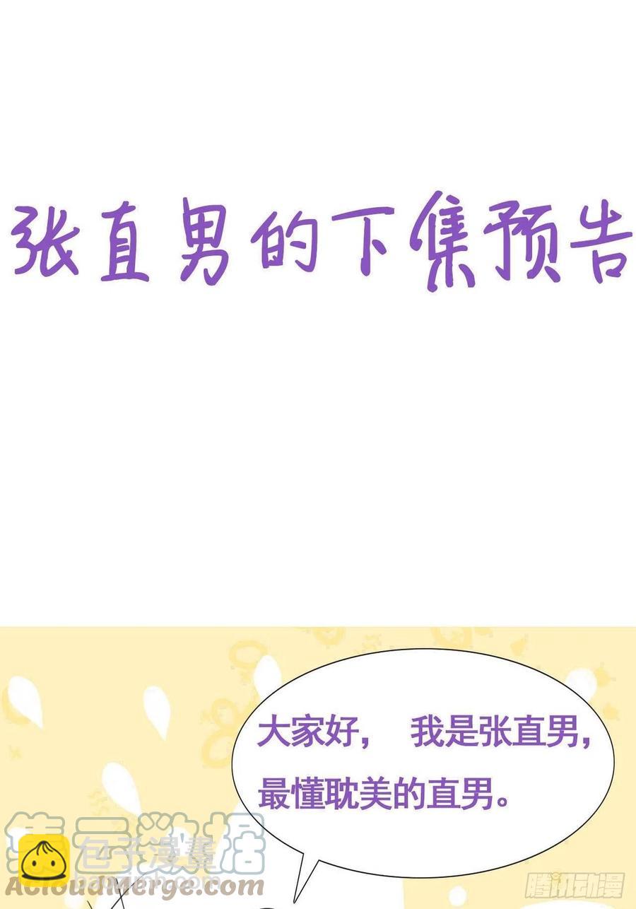 第159话 买戒指去(1/2)-第165话