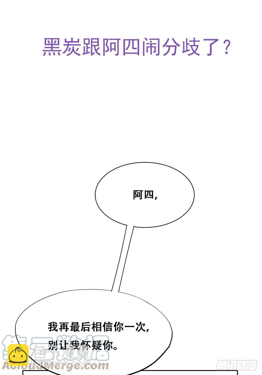 第159话 买戒指去(1/2)-第165话