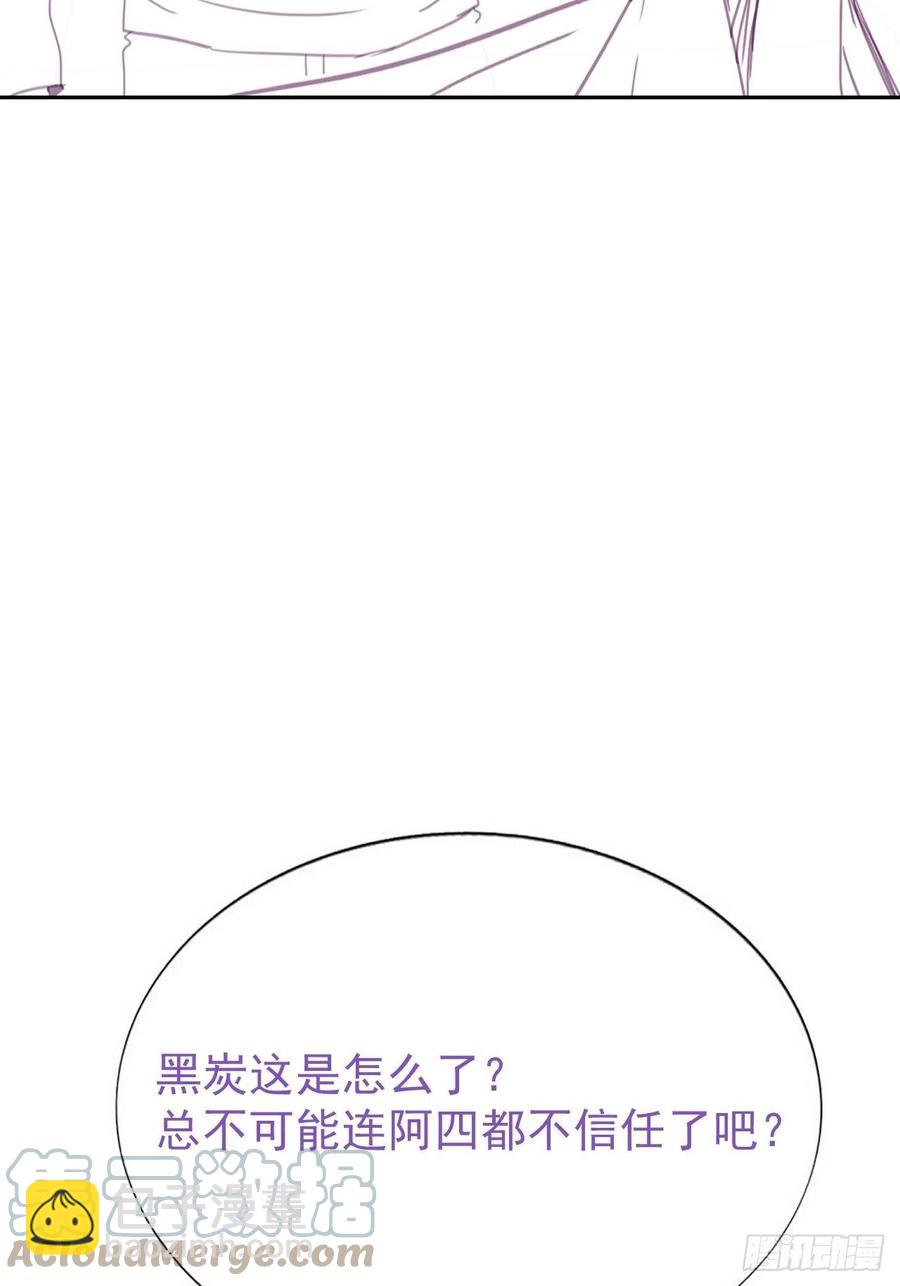 第159话 买戒指去(1/2)-第165话