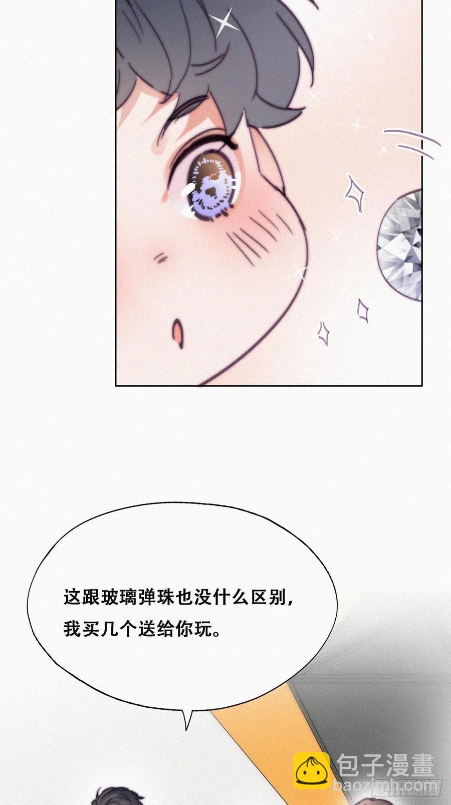 第159话 买戒指去(1/2)-第165话